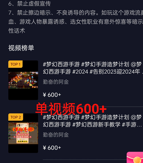 梦幻西游手游无脑操作