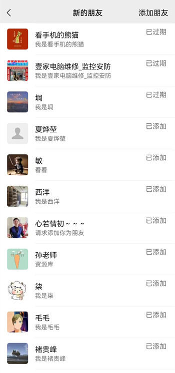 超详细抖音引流