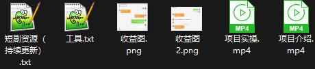 快手短剧无脑搬运