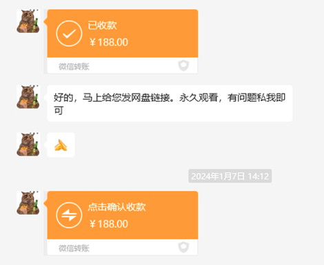 快手短剧无脑搬运