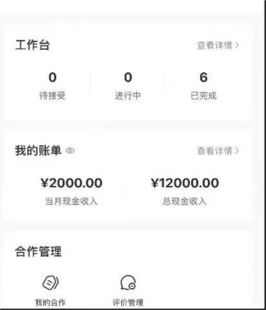 春节存钱打卡小项目