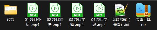 AI一键原创热点视频