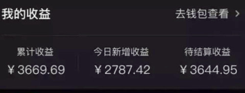 抖音游戏发行人计划