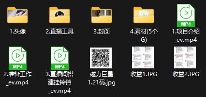 快手24小时美女直播
