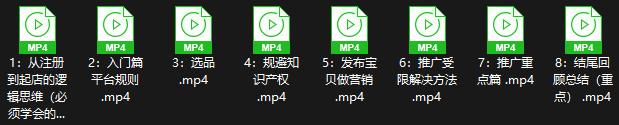 拼多多店铺赚钱之道