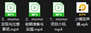 陌陌搬砖