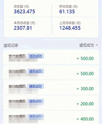 番茄全自动挂机日入50+