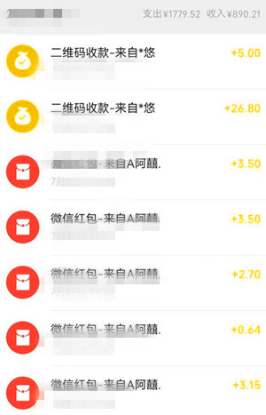 最新反撸PZ玩法