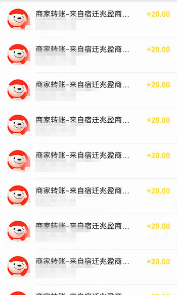 揭秘朋友圈爆款项目