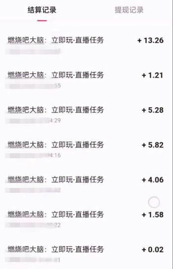 快手日入1000元玩法