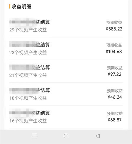 小众挣钱赛道搬运视频