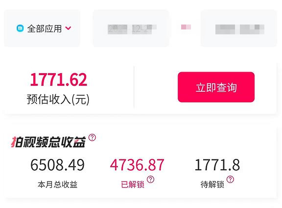 快手美女无人挂播