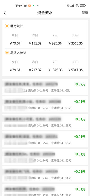 适合学生党的几个副业分享