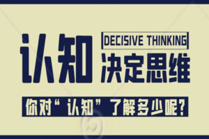 新手小白网赚指南：小白怎样才能在网上赚钱，又不会踩坑？
