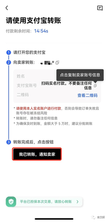 欧易平台C2C快捷充值买币指南