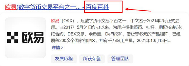 欧易平台网格化交易自动挂机一天几百美刀