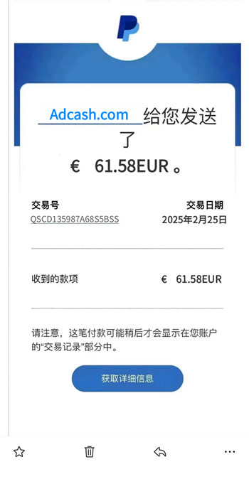 外面收费5888的‌adcash国外挂机撸欧元